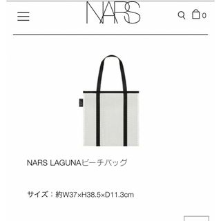 ナーズ(NARS)のNARS ラグナコレクション　ノベルティ(トートバッグ)