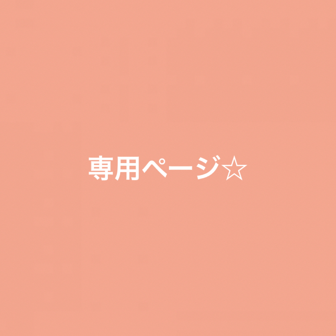 Ron Herman - すあ様専用ページ☆の通販 by yyy|ロンハーマンならラクマ