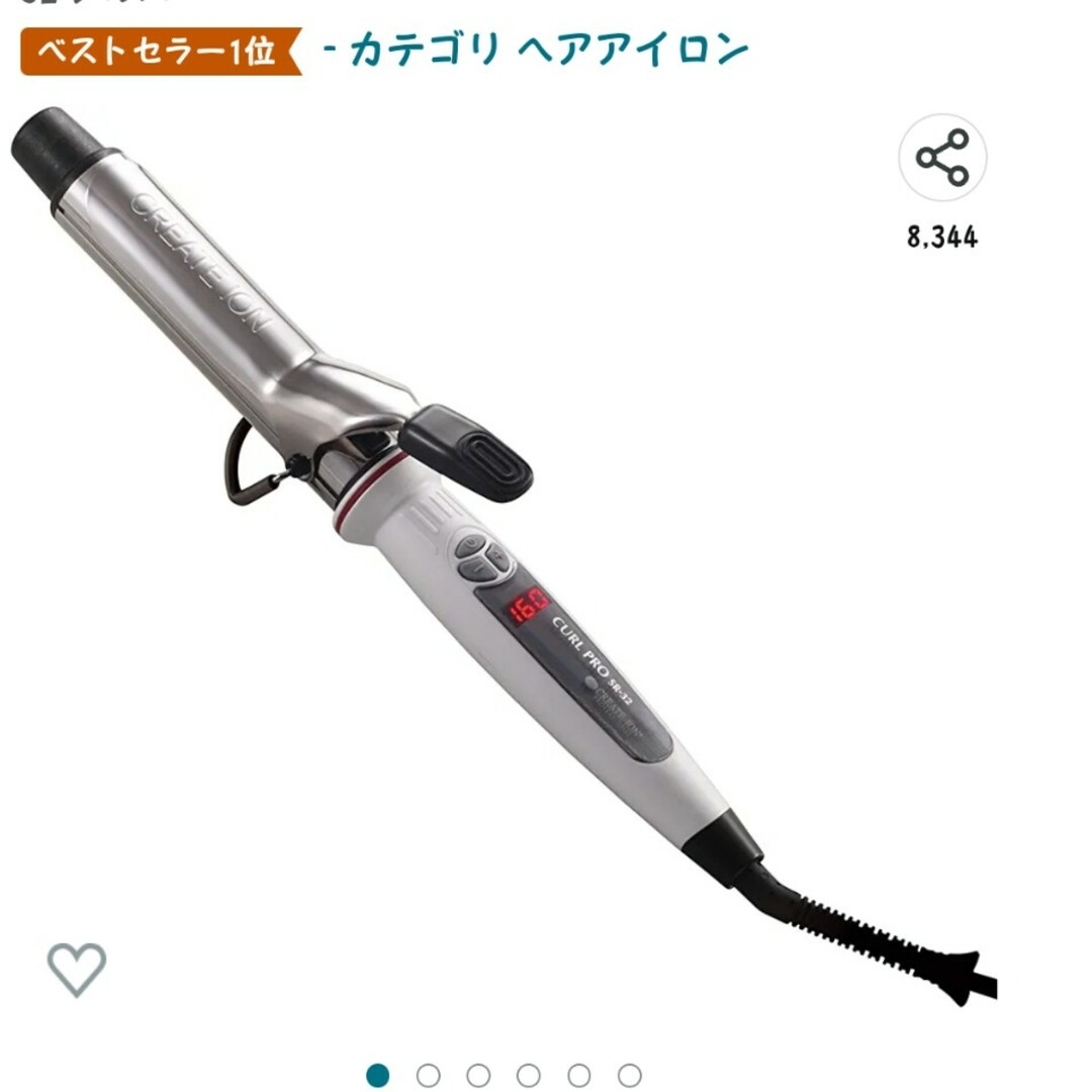 CREATE ION - お値下げ☆クレイツ ヘアアイロン 32ミリ 新品未使用 ...