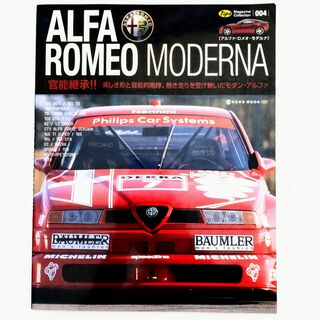 アルファロメオ(Alfa Romeo)のTipo　Alfa Romeo MODERNA アルファロメオ モデルナ(車/バイク)