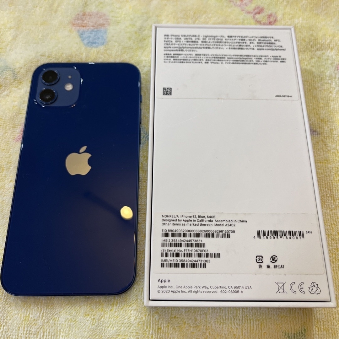 スマートフォン本体iPhone 12 64GB ブルー SIMフリー　本体