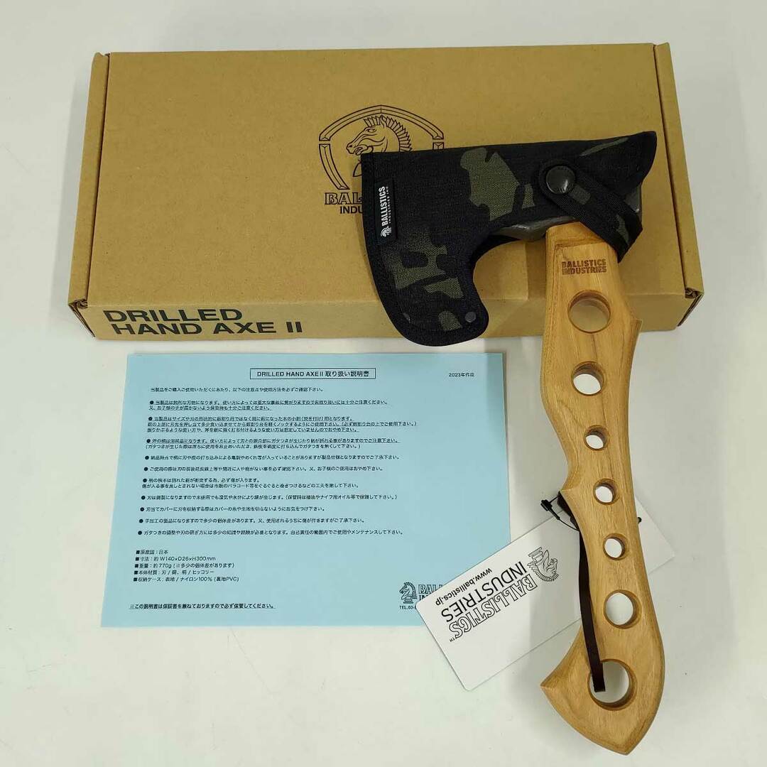 未使用】バリスティクス DRILLED HAND AXE II ドリルド ハンド