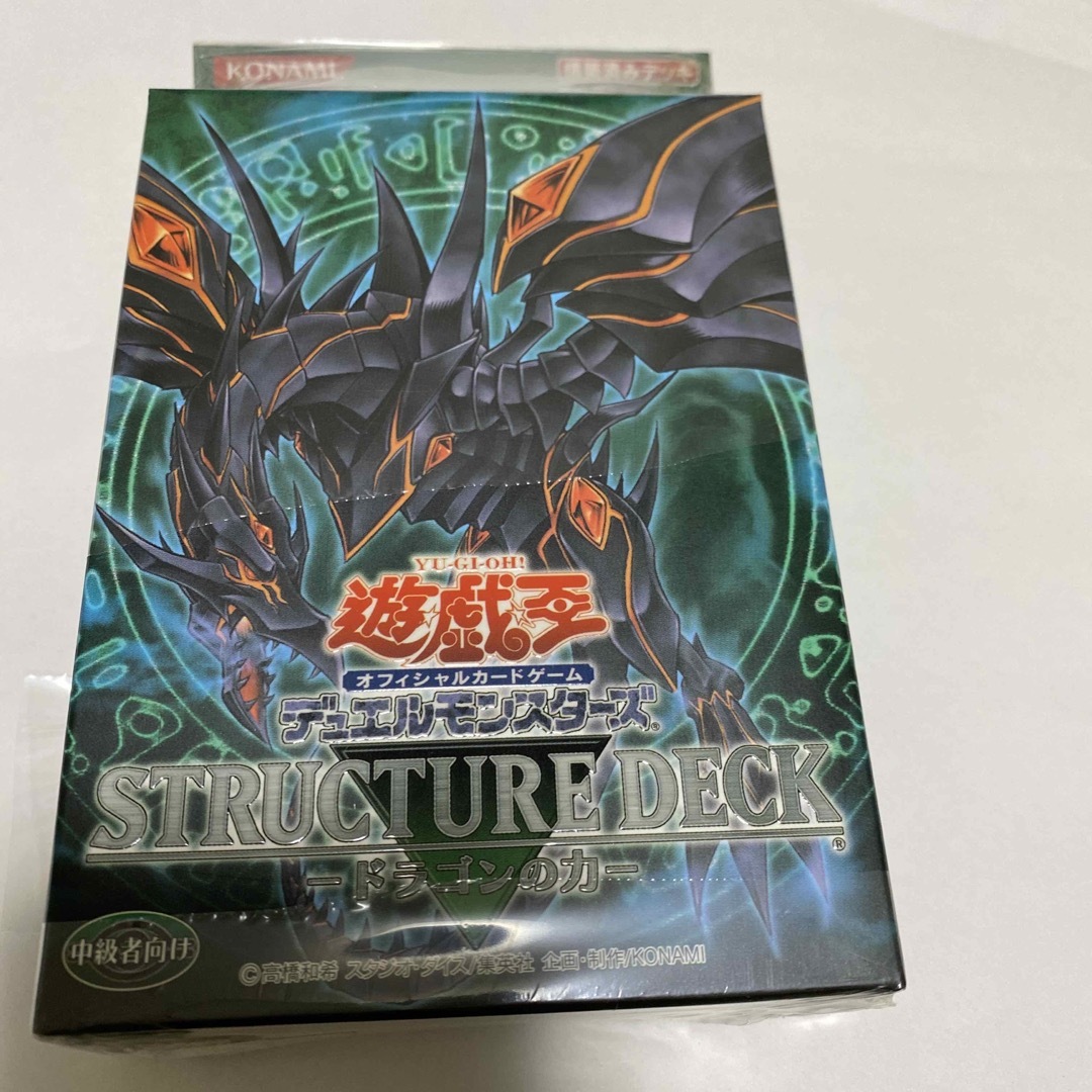 遊戯王　ドラゴンの力　未開封　ストラクチャーデッキ