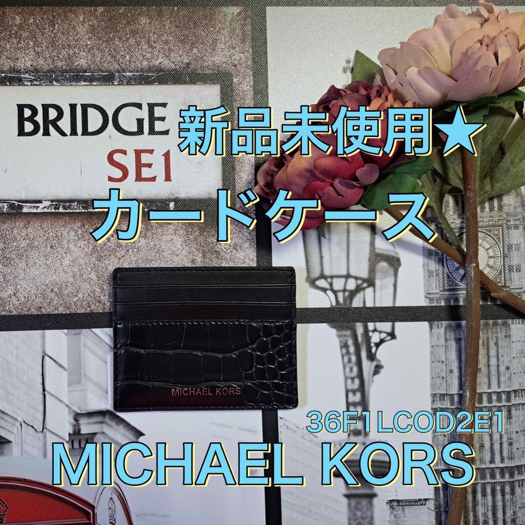 Michael Kors - マイケルコース カードケース 新品 未使用 ブラック