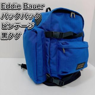 Eddie Bauer - エディーバウアー バッグパック リュック 80's黒タグ ...