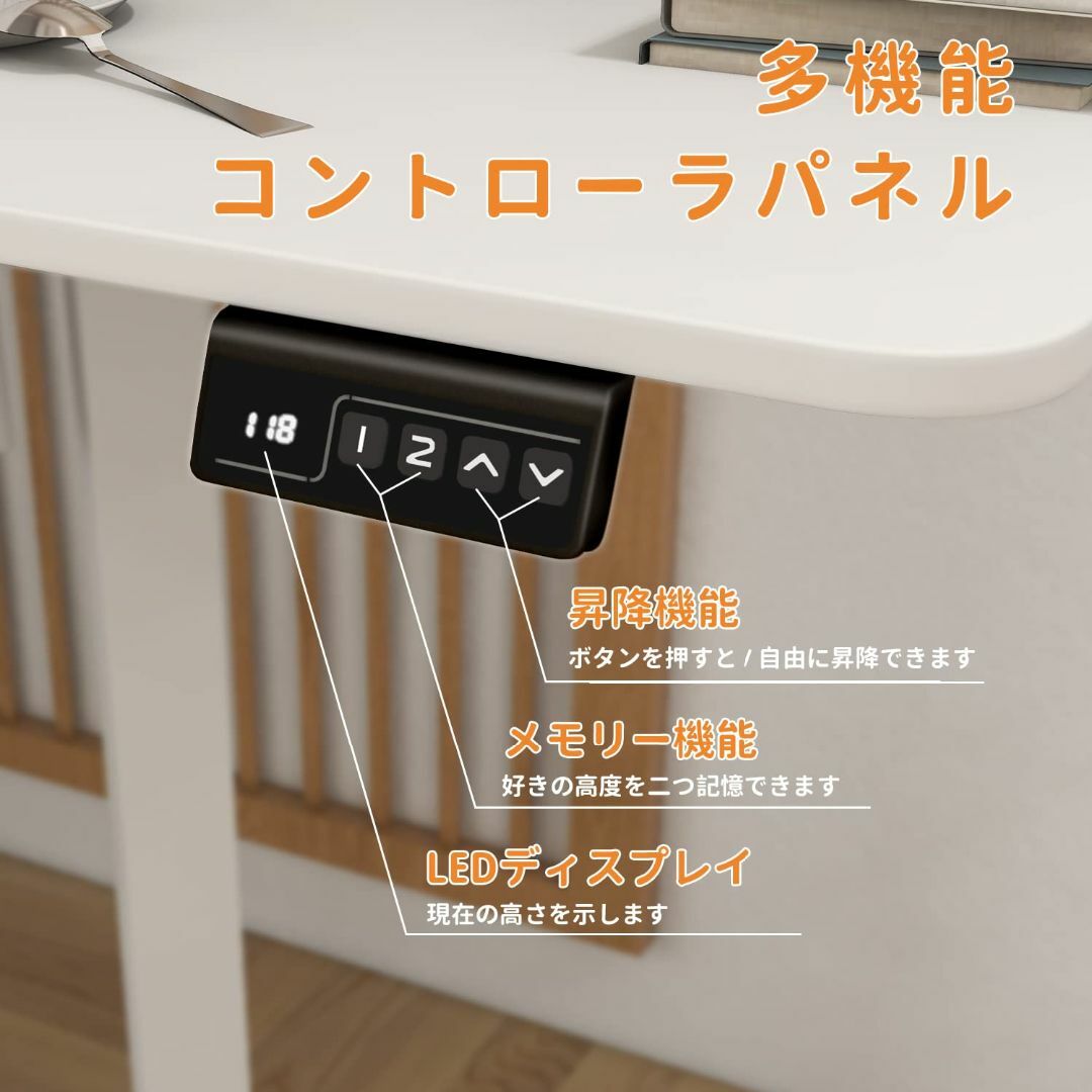 【色: 白】HOMECO Ｖ型 電動式スタンディングデスク メーカー L字電動昇