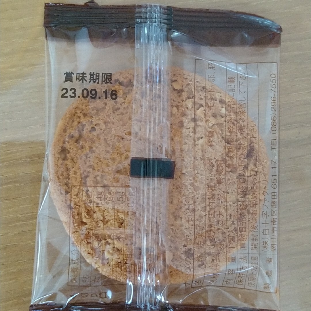 白十字　ナッツの森 食品/飲料/酒の食品(菓子/デザート)の商品写真