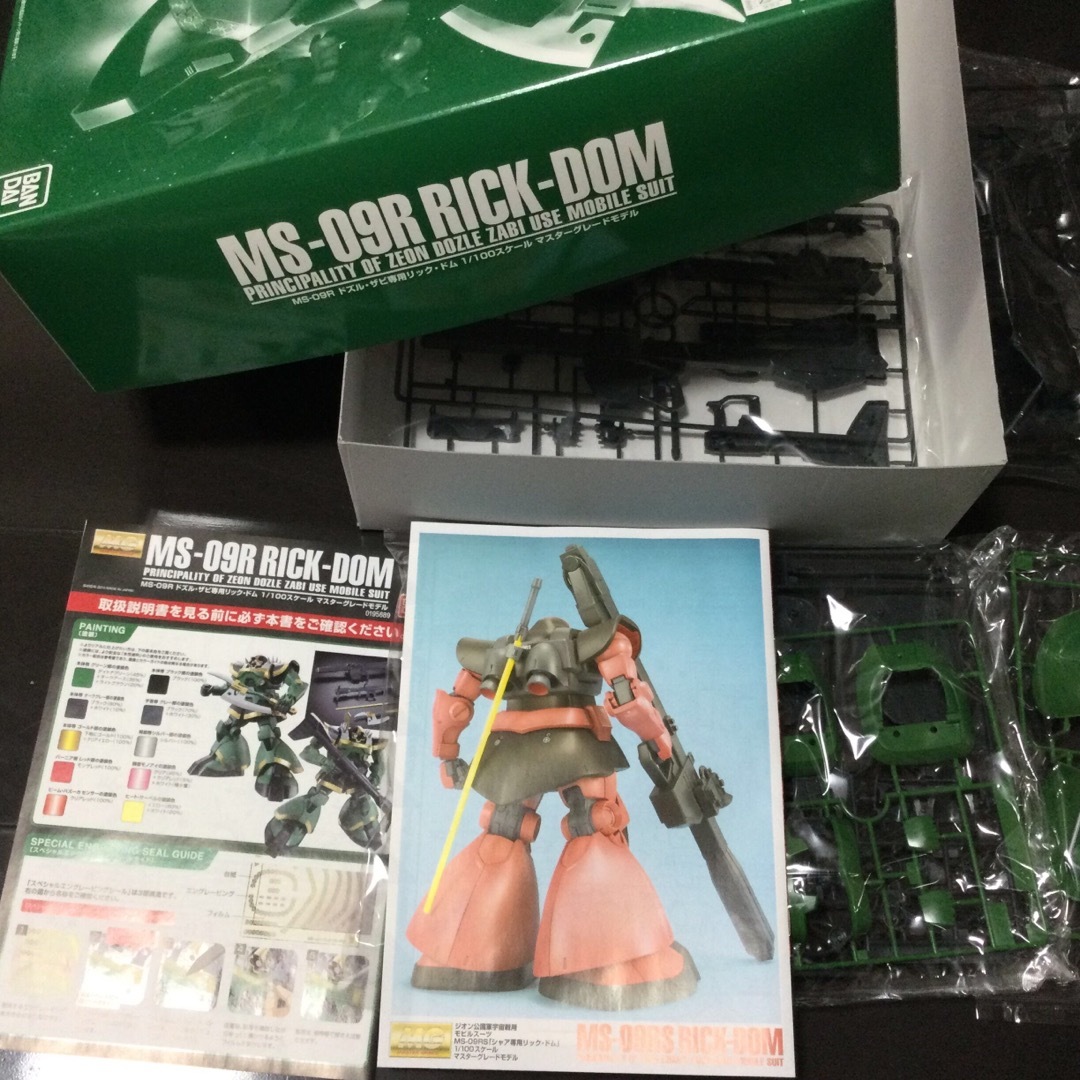 ガンプラ　mg ドムとゼータガンダムセット 7