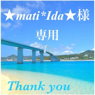 ★mati*Ida★様専用　ターバン2点(ヘアバンド)