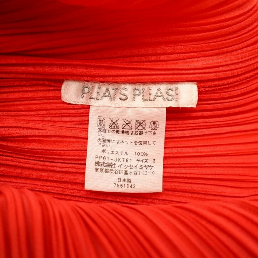 プリーツプリーズ PLEATS PLEASE チュール ノースリーブ カットソー