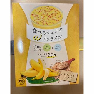ナリス化粧品 ダイエットサプリ / ダイエット食品の通販 100点以上