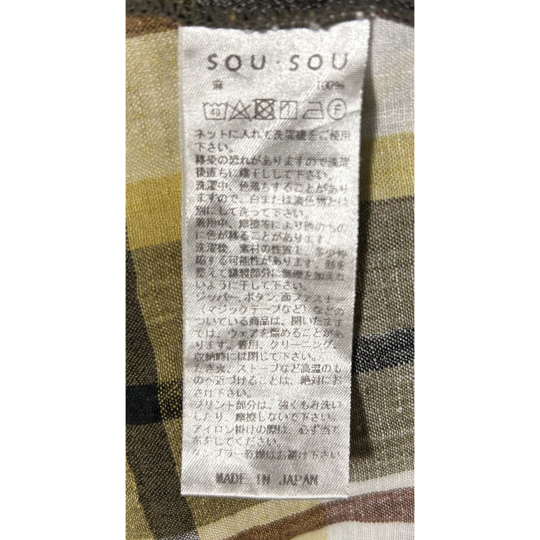 SOU・SOU ルコック　ワンピース　黄色チェック 2