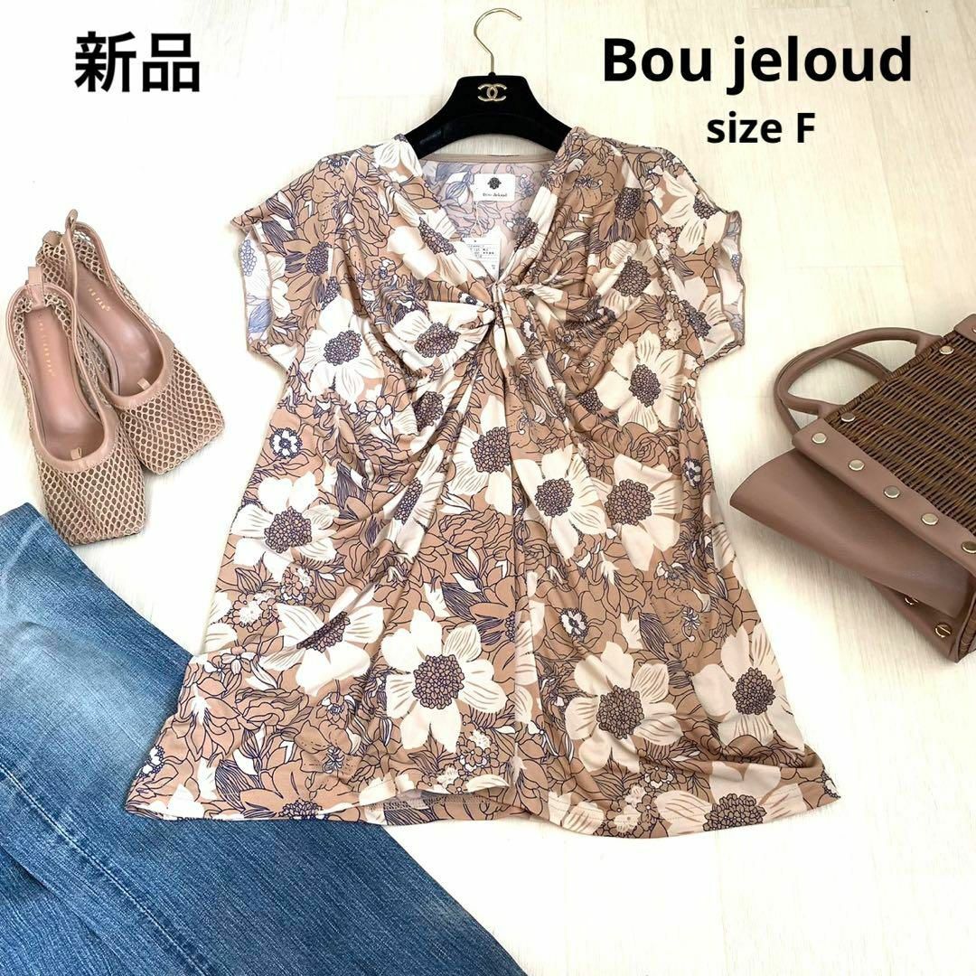Bou Jeloud(ブージュルード)のBou jeloud ブージュルード 花柄トップス　トップス　Fサイズ　半袖 レディースのトップス(シャツ/ブラウス(半袖/袖なし))の商品写真