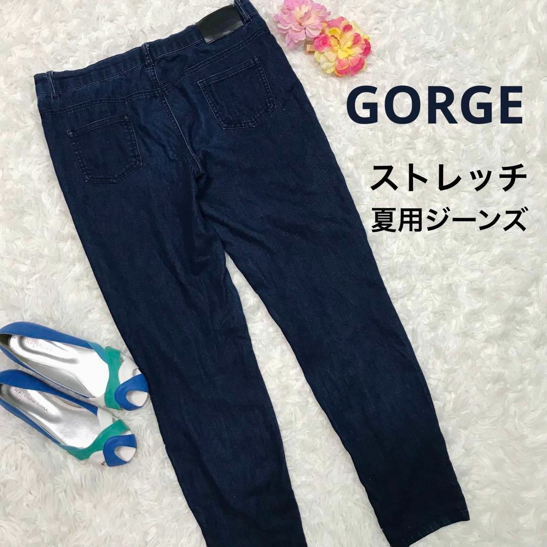 GORGE(ゴージ)のGORGE 薄手夏用ジーンズ　ストレッチ　スキニー　M レディースのパンツ(デニム/ジーンズ)の商品写真