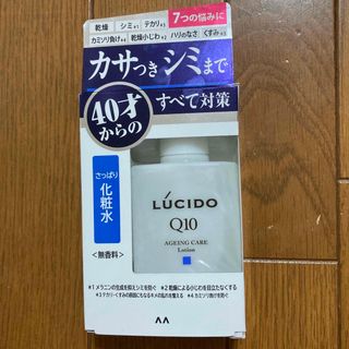 マンダム(Mandom)のルシード薬用 トータルケア化粧水(化粧水/ローション)