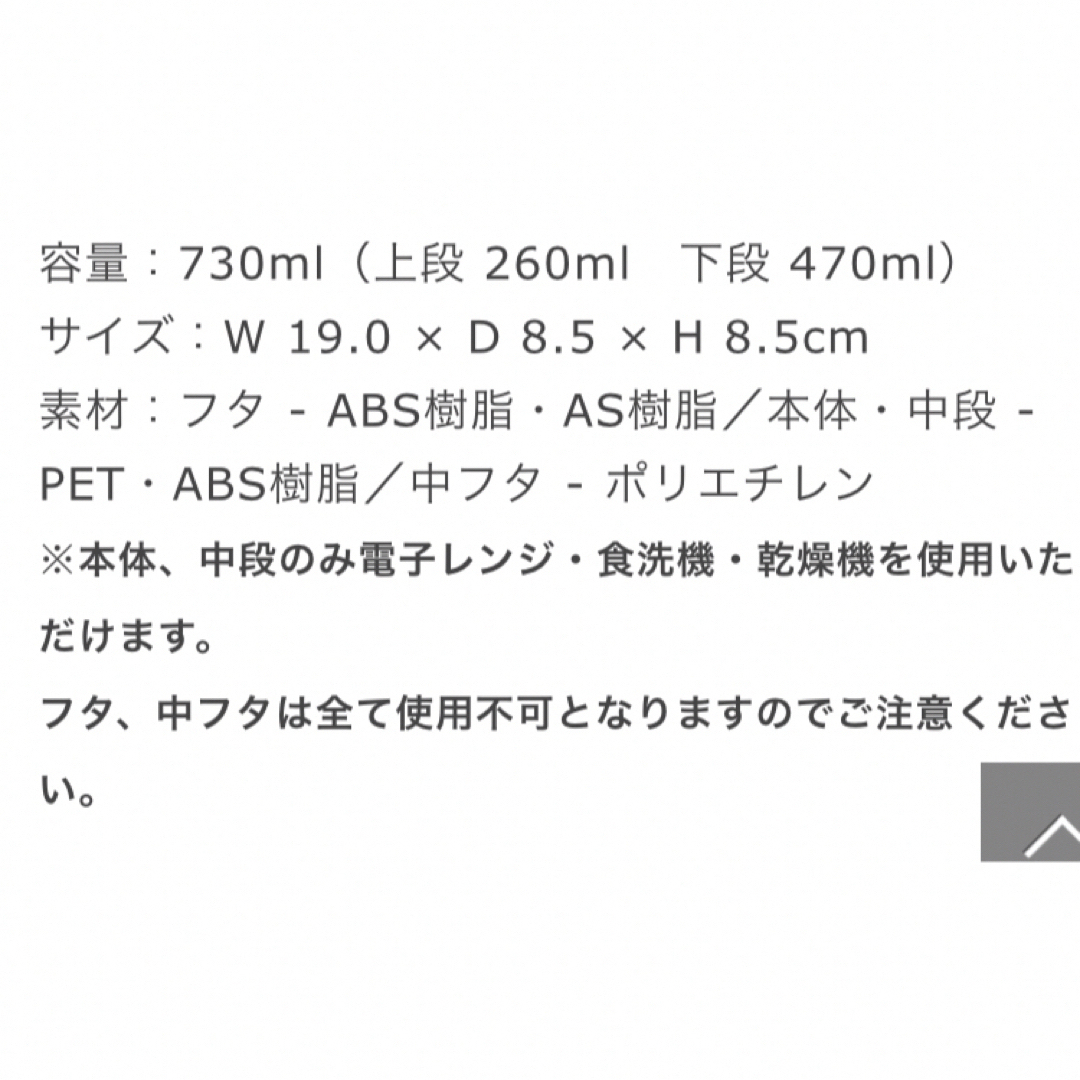 Jeep(ジープ)の★つま様専用ページ★Jeep  ランチボックス インテリア/住まい/日用品のキッチン/食器(弁当用品)の商品写真