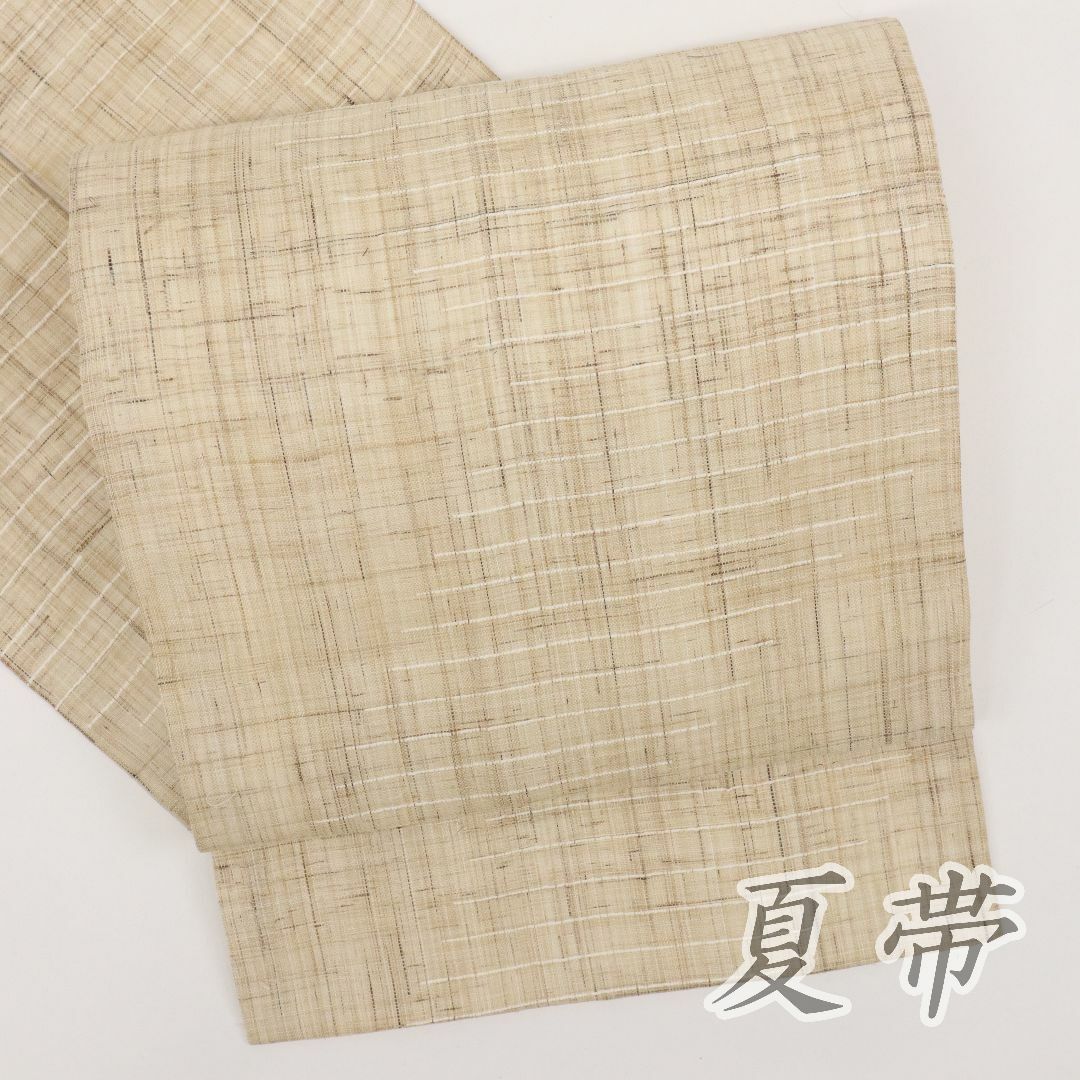 夏の麻『長沙上布』名古屋帯◇スクイ手織り◇横段□生成り色□着物