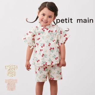 プティマイン 子供 甚平/浴衣(女の子)の通販 400点以上 | petit mainの