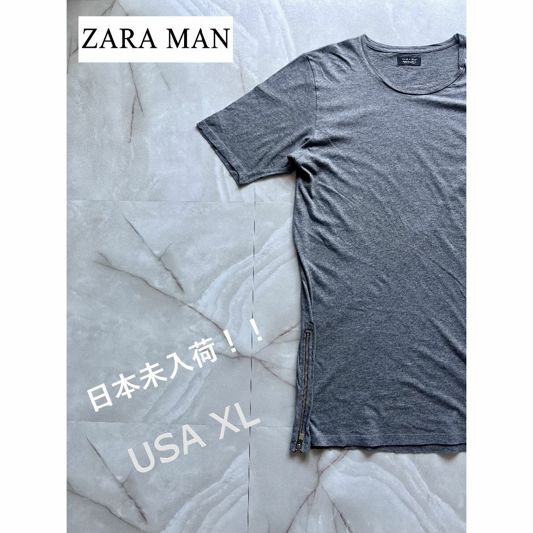 ZARA(ザラ)のZARAMAN　ロング丈Tシャツ　日本未入荷　レイヤー　ストリート　 メンズのトップス(Tシャツ/カットソー(半袖/袖なし))の商品写真