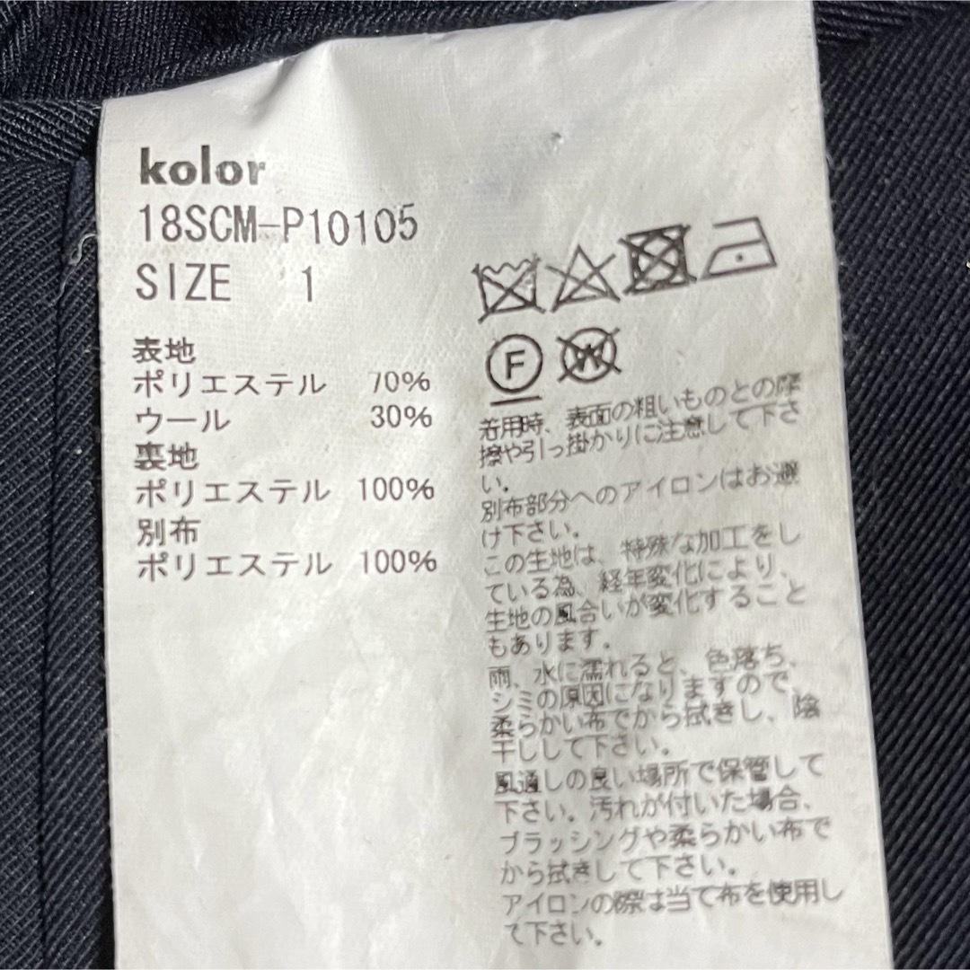 魅力の kolor 18ss T/W 高密度ギャバ ショーツ ショートパンツ www