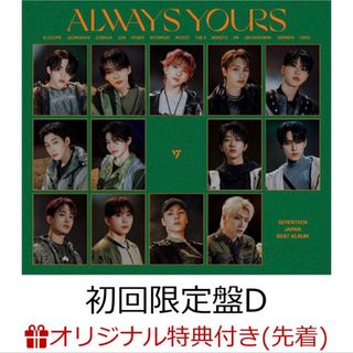 SEVENTEEN  ALWAYS YOURS 初回限定盤B Cジョンハン