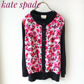 【美品】kate spade ケイトスペード　カーディガン　トップス　花柄