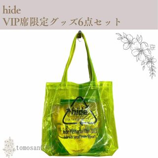 hide Memorial Day 2023年 VIP席限定グッズ 6点セットの通販 by Tomo's ...