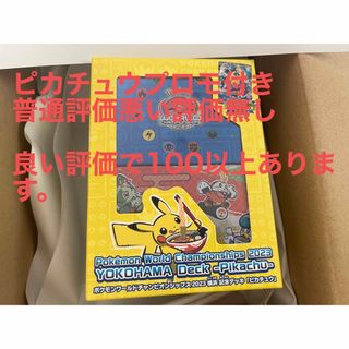 ポケモン - スカーレット&バイオレット デッキビルドBOX「黒炎の支配者 ...