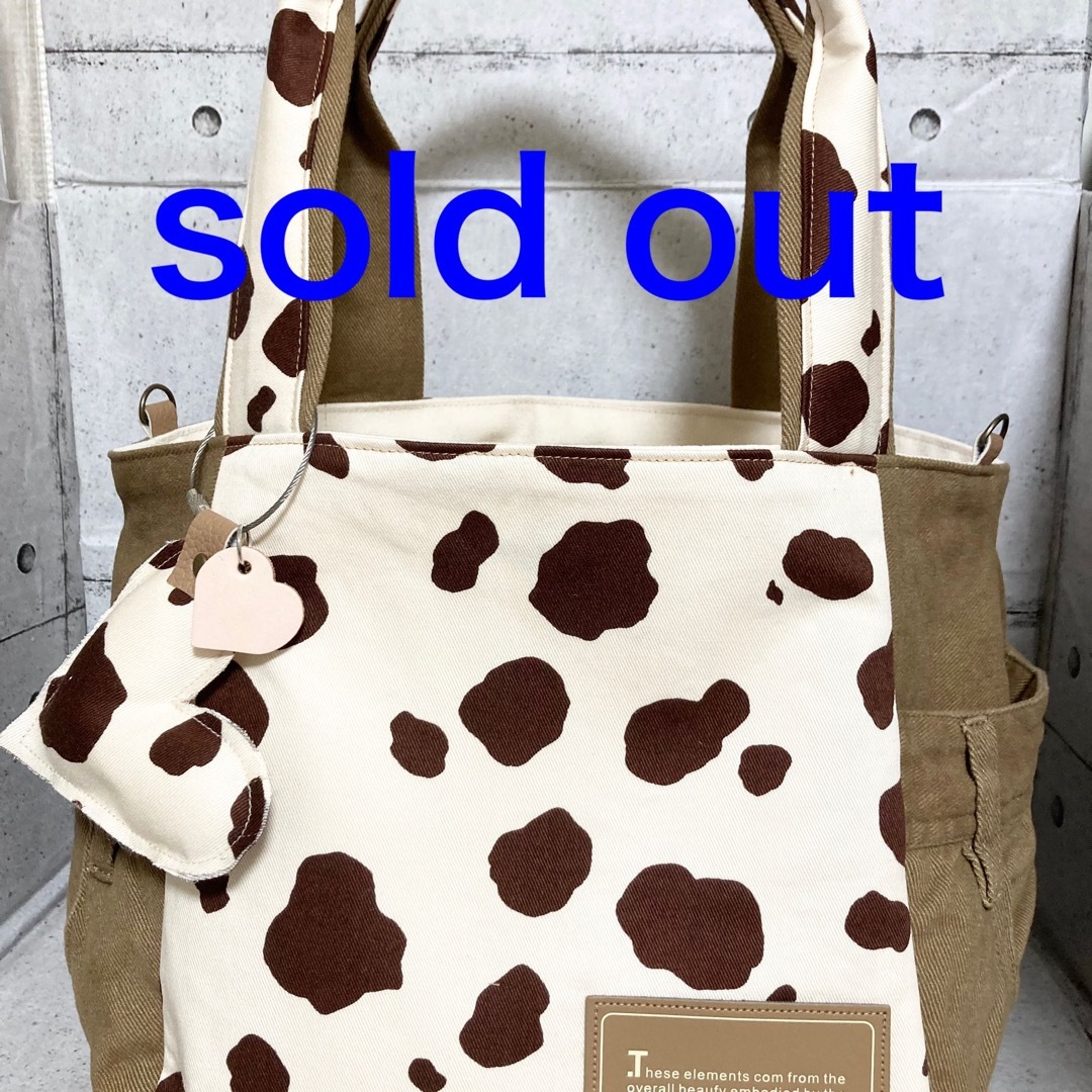 SOLD OUT ハンドメイドのファッション小物(バッグ)の商品写真