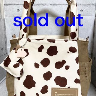 SOLD OUT(バッグ)