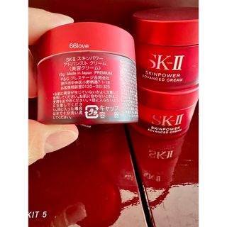 SK II   新発売SK II スキンパワー アドバンスト クリームgx3個の