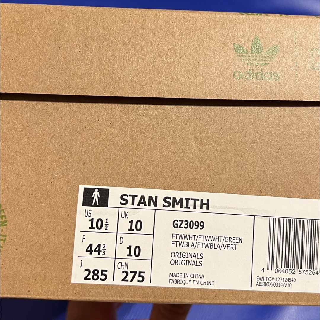 【未使用品箱あり】スタンスミス　グルート メンズの靴/シューズ(スニーカー)の商品写真