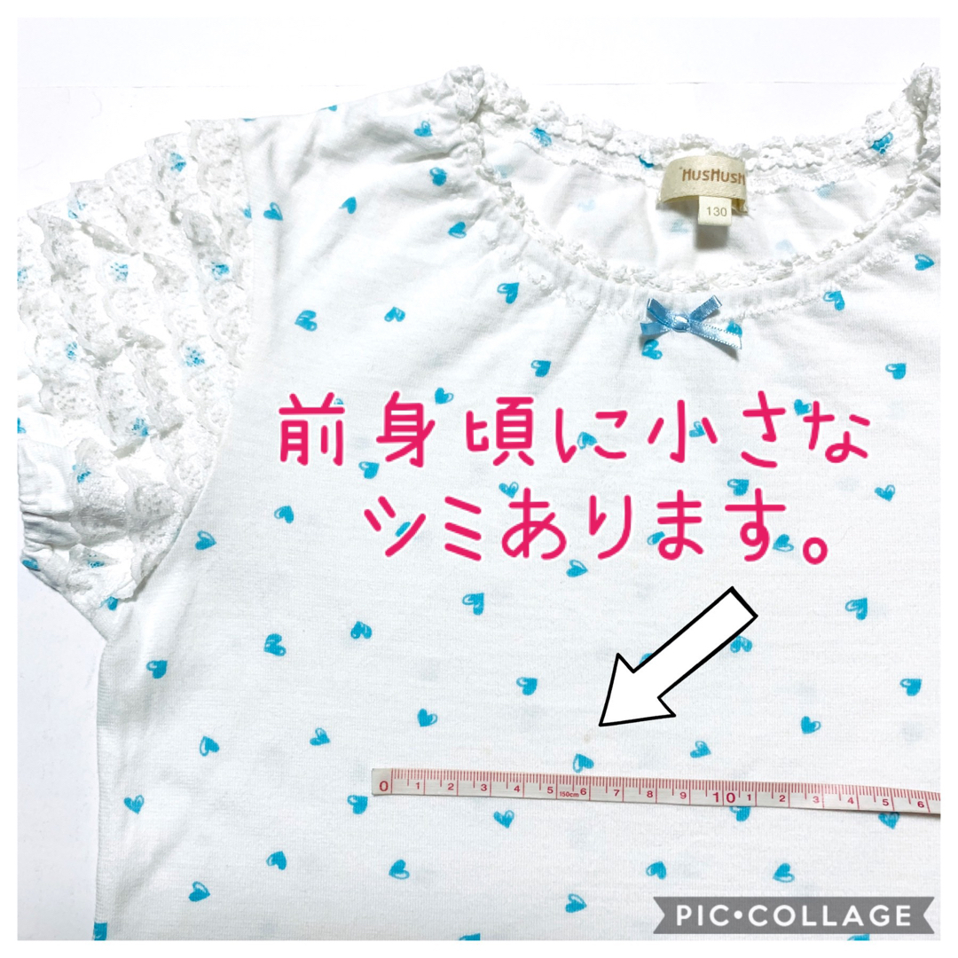 HusHush(ハッシュアッシュ)の☆ハッシュアッシュ パフ袖Tシャツ☆130cm キッズ/ベビー/マタニティのキッズ服女の子用(90cm~)(Tシャツ/カットソー)の商品写真