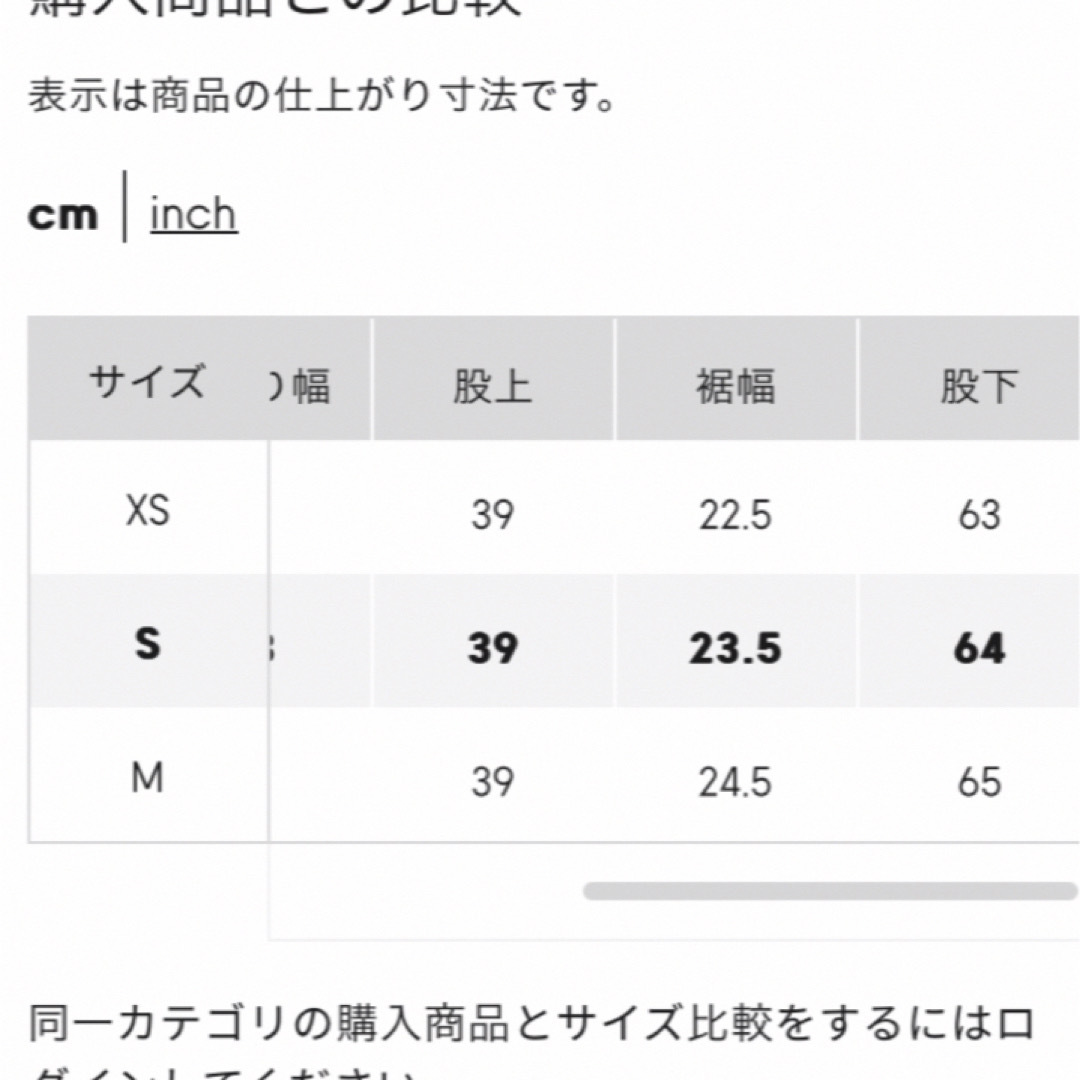 GU(ジーユー)のGU 新品 カットソーサロペットパンツ +E ブラック S レディースのパンツ(サロペット/オーバーオール)の商品写真