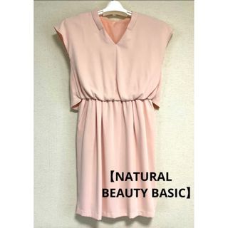 ナチュラルビューティーベーシック(NATURAL BEAUTY BASIC)の【NATURAL BEAUTY BASIC】Vネックワンピース❤️値下げしました(ひざ丈ワンピース)