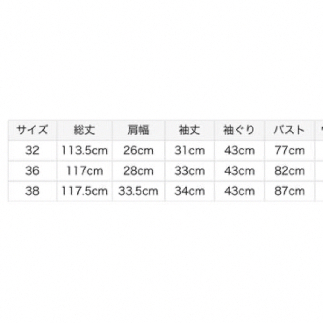 celford スカラップ ワンピース