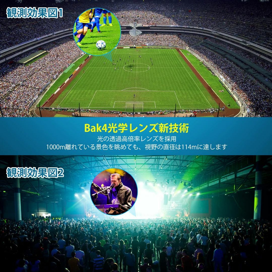 【色: ブラック】双眼鏡 コンサート ライブ用 10倍 オペラグラス Bak4 6