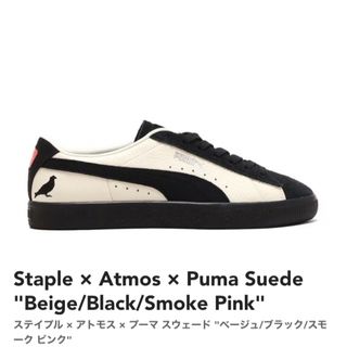 プーマ(PUMA)のpuma(スニーカー)