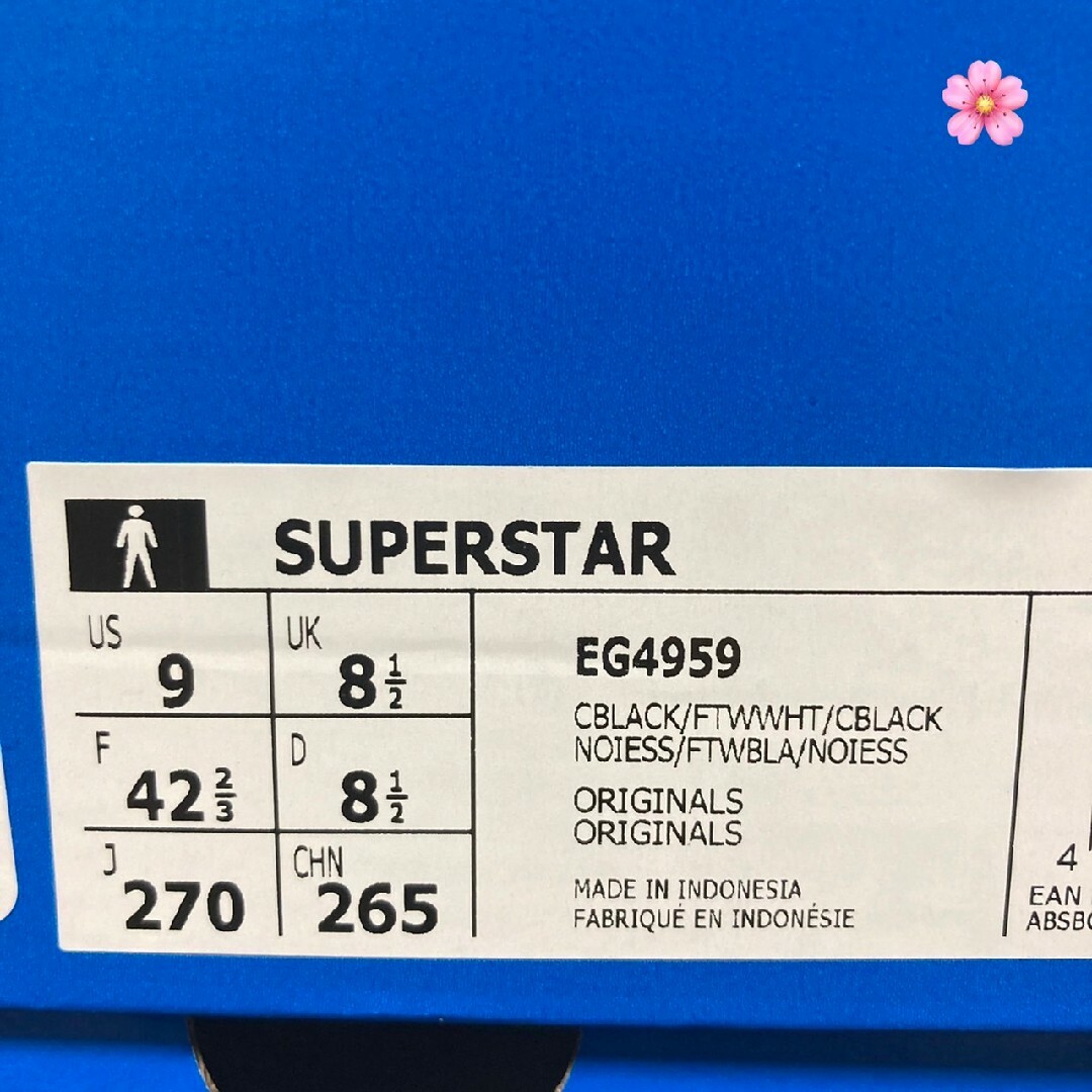 国内正規品 27cm アディダス スーパースター ブラック EG4959 - スニーカー