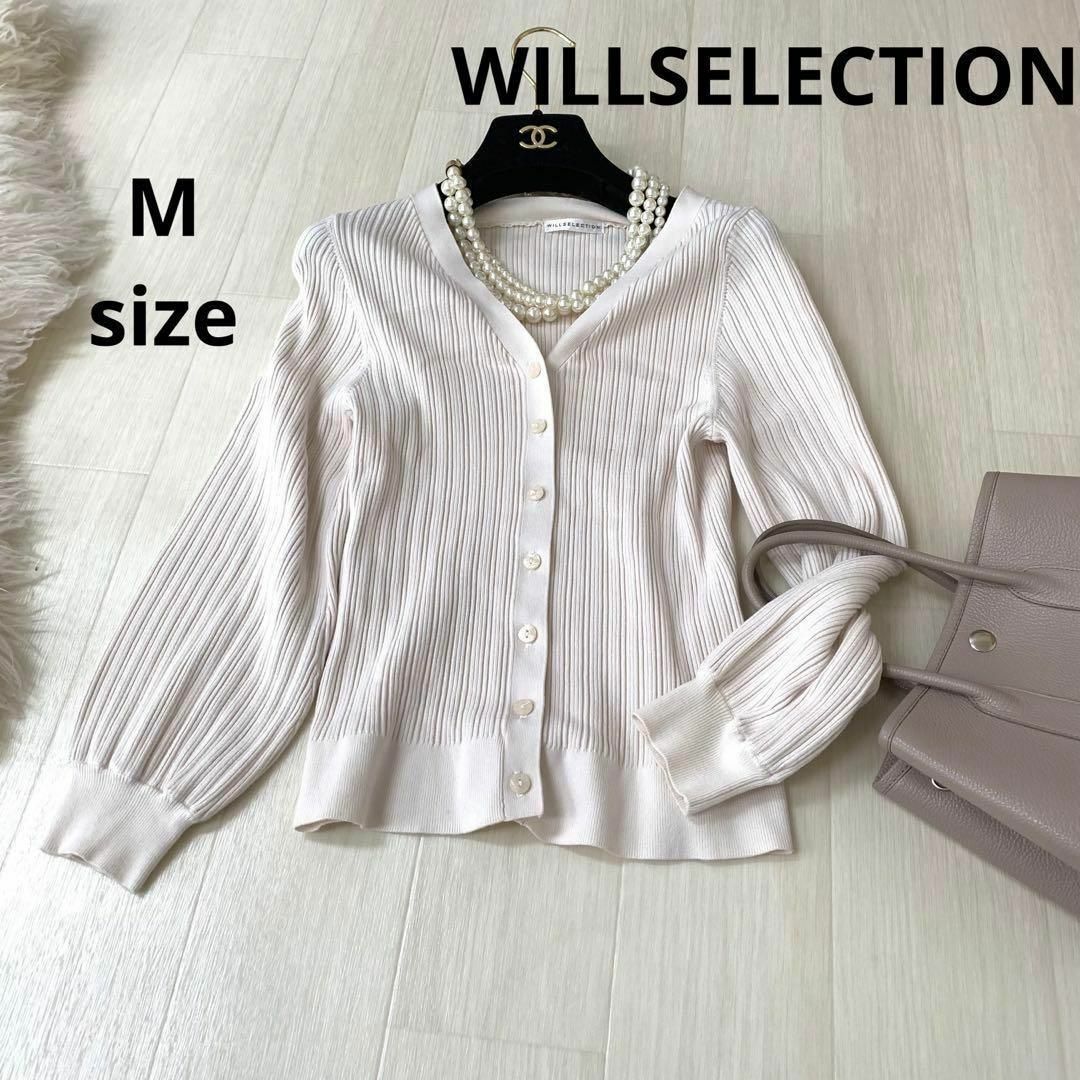 WILLSELECTION - WILLSELECTION ウィルセレクション カーディガンの ...