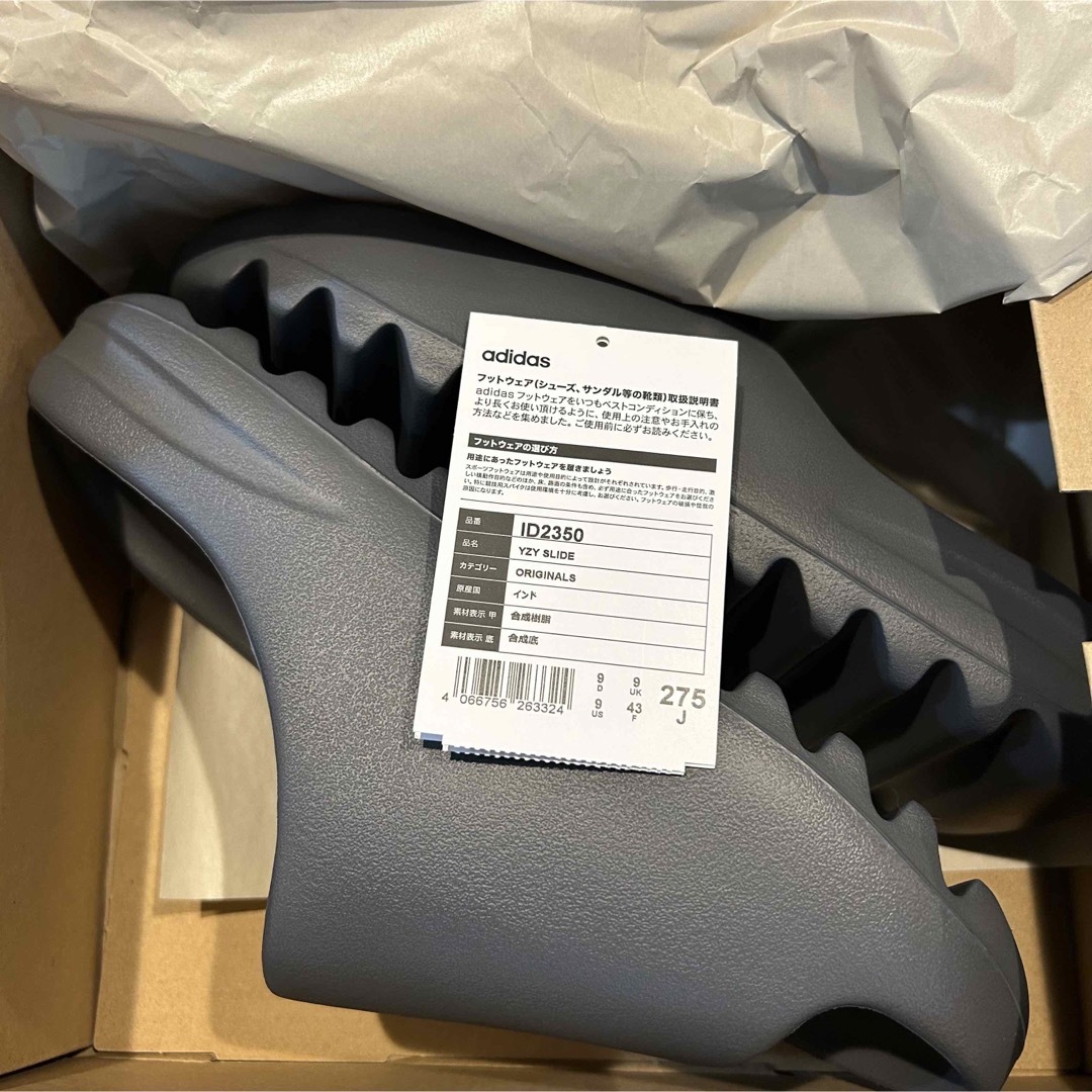 adidas YEEZY Slide Slate Grey スレートグレー