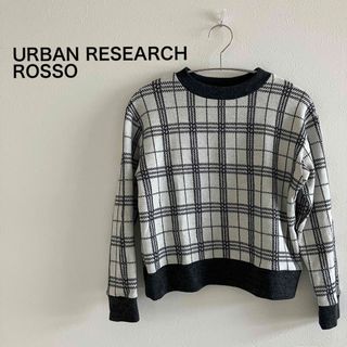 アーバンリサーチロッソ(URBAN RESEARCH ROSSO)の【URBAN RESEARCH ROSSO 】長袖ニット　黒　チェック(ニット/セーター)