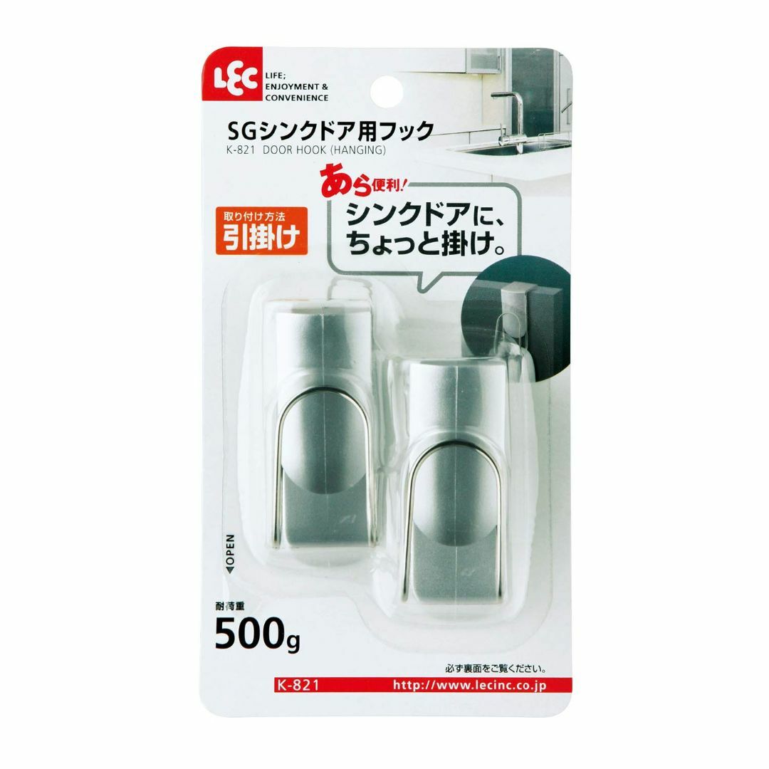 レック SG シンクドア用フック (引掛け) K-821 インテリア/住まい/日用品の収納家具(キッチン収納)の商品写真