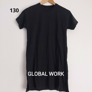 グローバルワーク(GLOBAL WORK)のGLOBAL WORK　グローバルワーク　Tシャツワンピース　130  ブラック(ワンピース)