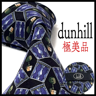 ダンヒル(Dunhill)の極美品✨ ダンヒル  dunhill  ネクタイ  高級シルク  ハイブランド！(ネクタイ)