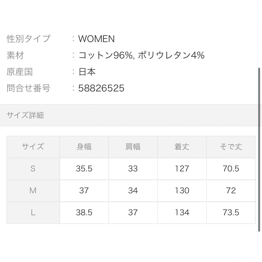 GALLARDAGALANTE スクエアネックカットソーワンピース ブラック L 6
