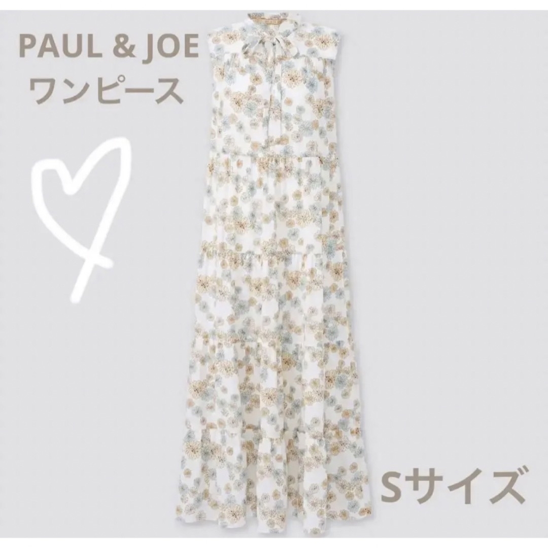 UNIQLO(ユニクロ)の【UNIQLO× PAUL & JOE】ティアードワンピース／S レディースのワンピース(ロングワンピース/マキシワンピース)の商品写真