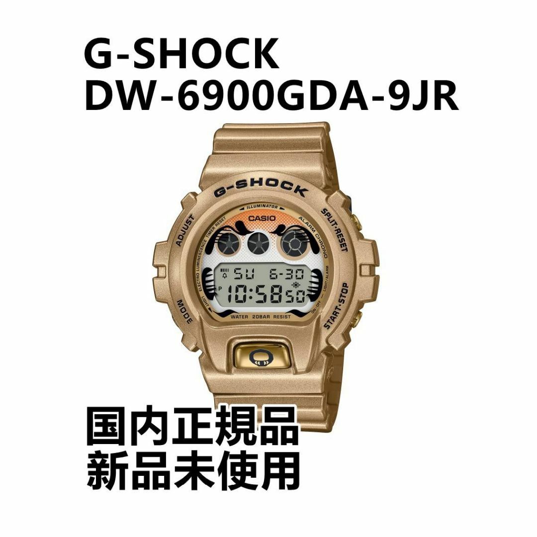 ダルマ【新品】G-SHOCK DW-6900GDA-9JR