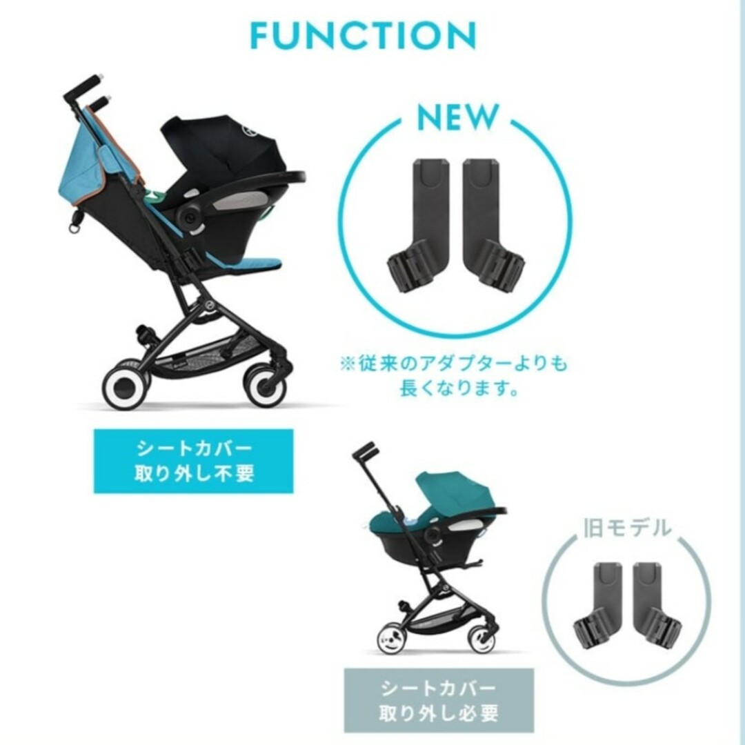 cybex(サイベックス)の[サイベックス] カーシートアダプター2（リベル・オルフェオ共通） キッズ/ベビー/マタニティの外出/移動用品(ベビーカー用アクセサリー)の商品写真