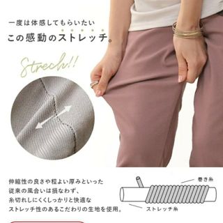 オシャレウォーカー(osharewalker)のみえ様ご専用(カジュアルパンツ)